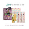 코랄 에코 임팩트기프트 set 10호