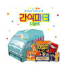 간식파티 라이트